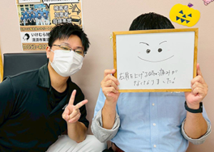 清須市40代肩をぶつけてからずっと肩が痛い