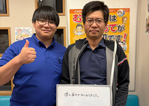 清須市腰痛の男性