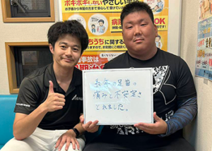 清須市足首の痛みに悩んでいた男性